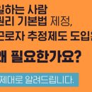 동일운수(자) 노동조합 이미지