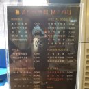 울트라반점 이미지