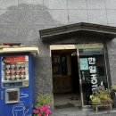 한일모텔 - 울릉군 도동2길 16 | 한일모텔