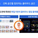 엔스페이스 이미지
