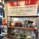 금호동 삼겹살 맛집 1번지정육식당 약수 찐 솔직후기 한돈한마리