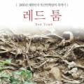 거제시공공청사 강당 이미지