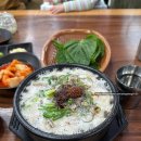 이좋은주유소 | 함덕골목 본점 내장탕 후기, 제주 해장국 맛집 아기랑