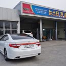 뉴스타카 클리닉 이미지