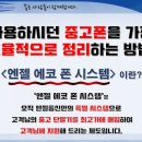 감자통신 이미지