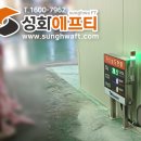 에프티솔루션