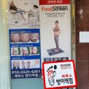 레푸스 방이역점 이미지