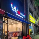 냠냠숯불두마리치킨우산점