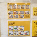 [독립문/서대문 피자] 피자스쿨 오지치즈포테이토피자 후기 + 칼로리/메뉴