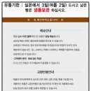 청하 에그린 이미지