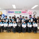 구례군치매안심센터 이미지