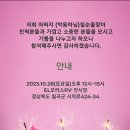 EL모터스 이미지