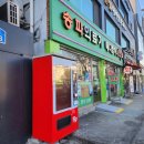 메디팜하나약국 이미지