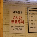 일번지정육식당 이미지