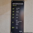 네네 당구장 이미지