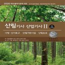 자연문화사