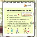 말하는공부방 - 연수구 원인재로 180 | 말하는공부방