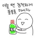신갈고등학교매점 - 17532 | 신갈고등학교매점