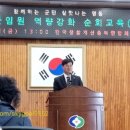 최재선 축사 네이버블로그