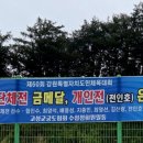 고성군궁도장 이미지