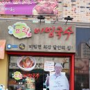 족발지존뜨락 이미지