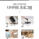 달라짐 이미지