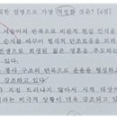 고덕중학교 - 예산군 | 고덕중학교