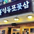 청도경찰서 | 경북 청도군 풍각면, 노인회관 흉기 난동 사건 구속영장 신청과 정확한 사건 경위?