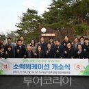 한국문화관광콘텐츠개발(주) 이미지