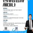 인담