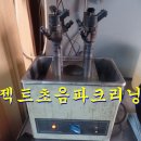 울산카정비 이미지