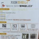 울산광역시남구치매안심센터 | 기억을 잇는 따뜻한 연결고리! 울산 남구 치매안심센터, 우리 모두의 이야기입니다.