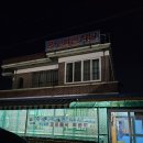 홍도회관 | 보성 벌교 맛집 현지인 계절음식 맛집 홍도회관