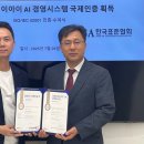 에이아이(AI) 브레인 이넷뉴스