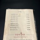 안산초지양곱대 이미지