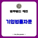 제민기업 이미지
