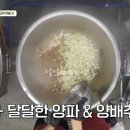 쥬스떡볶이 이미지