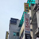 유림옥 이미지