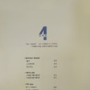 포어크 이미지