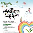 전의유치원 이미지