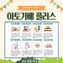 아토하우스 이미지