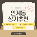 성은공인중개사사무소 이미지