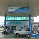 봉동농협주유소 이미지