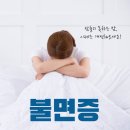 무궁한의원 이미지