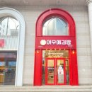 여우애 김밥 이미지