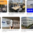 한국니토옵티칼 주식회사 | 평생직장 신의 직장? 한국니토옵티칼 초봉 5천만 원의 진실과 교대 근무 워라밸 생생 리뷰