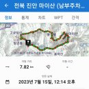 남부 은수사 이미지