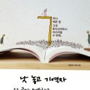 일상 스케치 속으로 이미지