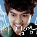 아니당