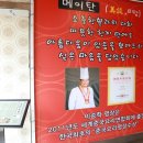 킹카노래연습장 이미지